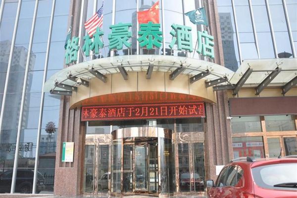 GreenTree Inn DingZhou Railway (Baoding)